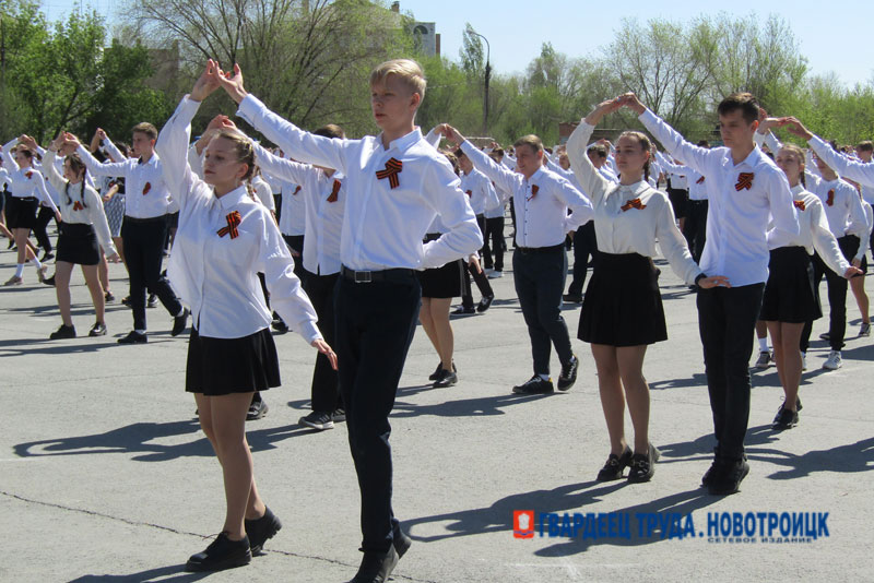 «Вальс Победы» станцуют в Новотроицке