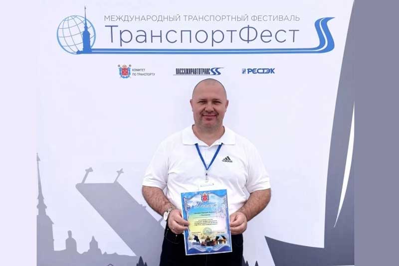 Новотроицкий водитель стал участником международного конкурса профессионального мастерства в Санкт-Петербурге