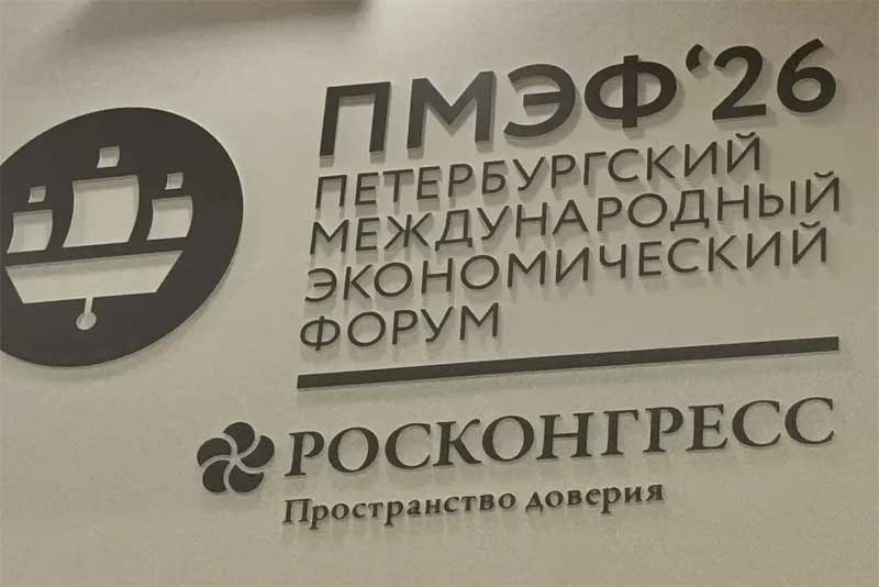 Евгений Солнцев сообщил о начале работы оренбургской делегации на Петербургском международном экономическом форуме