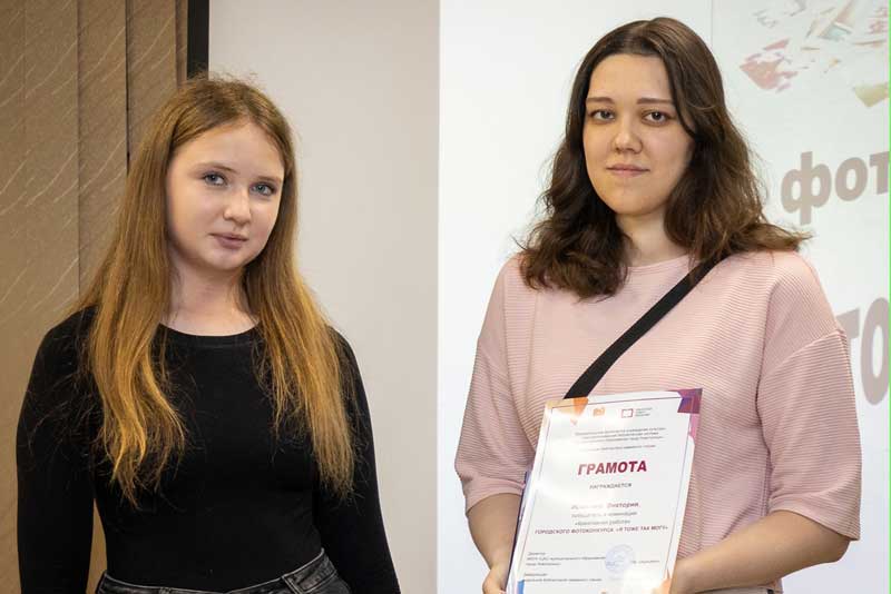 В Новотроицке подвели итоги молодежного фотоконкурса