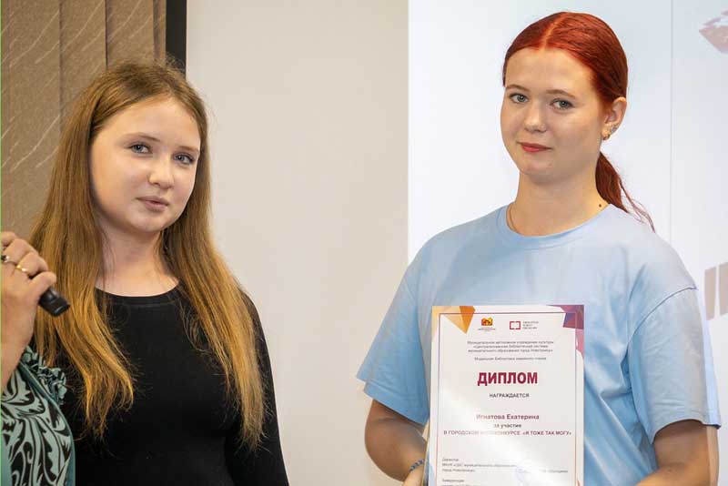 В Новотроицке подвели итоги молодежного фотоконкурса