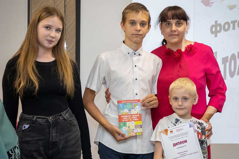 В Новотроицке подвели итоги молодежного фотоконкурса