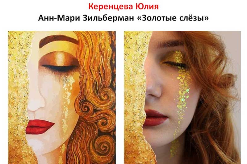 В Новотроицке подвели итоги молодежного фотоконкурса