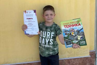 В Новотроицке подвели итоги молодежного фотоконкурса