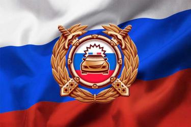 В России 3 июля отмечается День ГИБДД