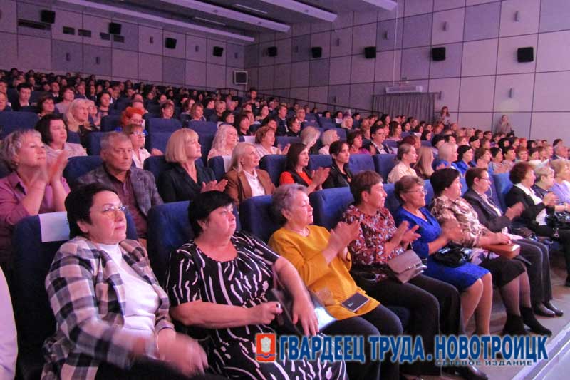 В Новотроицке чествовали лучших педагогов города