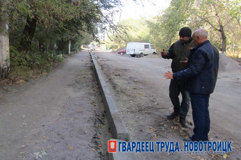 В Новотроицке возобновился ремонт дублера улицы Железнодорожной