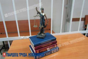 В Новотроицке суд заменил осужденному исправительные работы более строгим наказанием