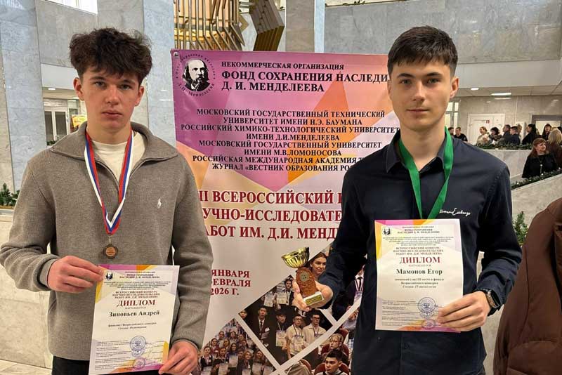 Будущие Менделеевы живут в Новотроицке