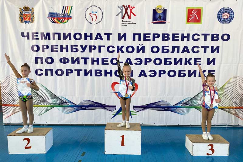 Новотроицкие аэробистки выступят на первенстве России