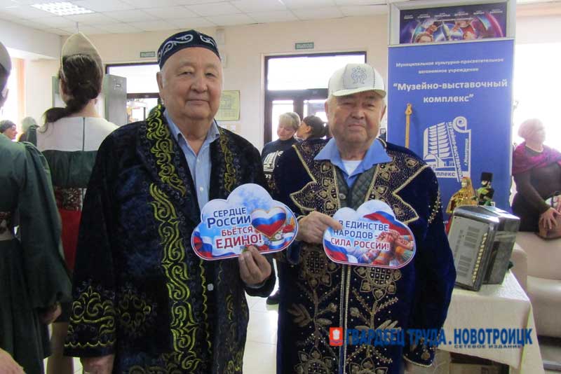 В Новотроицке открыли Год единства народов России