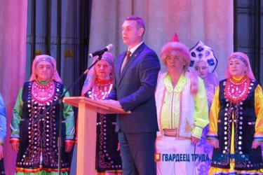 В Новотроицке открыли Год единства народов России