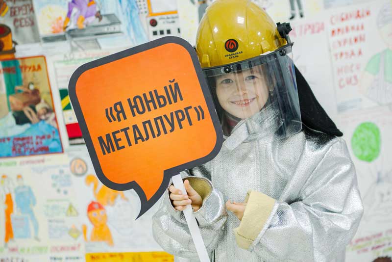 На Уральской Стали подвели итоги конкурса «Труд БЕЗ опасности»