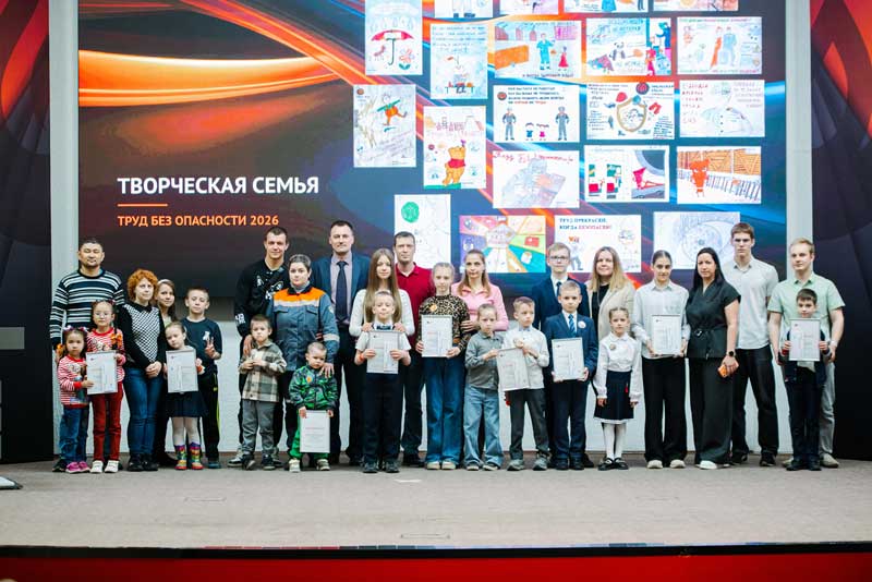На Уральской Стали подвели итоги конкурса «Труд БЕЗ опасности»