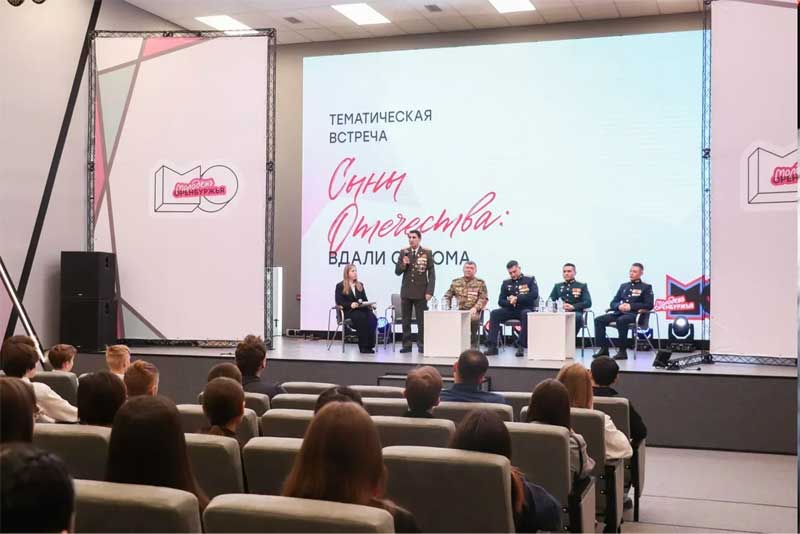 Оренбуржье вошло в пятёрку лучших регионов по патриотическому воспитанию