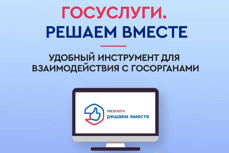 Жители Оренбуржья меняют города к лучшему