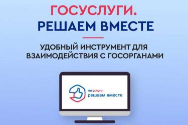 Жители Оренбуржья меняют города к лучшему