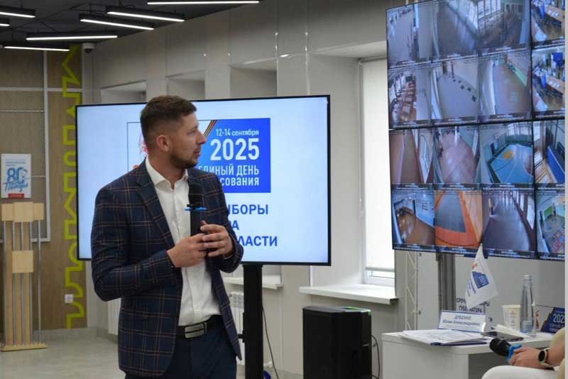 В Оренбуржье  начал работу Центр общественного наблюдения за выборами