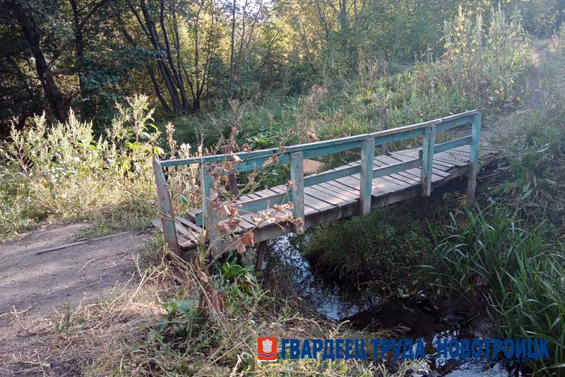 В Новотроицке появится новый мост через ручей Разбойка