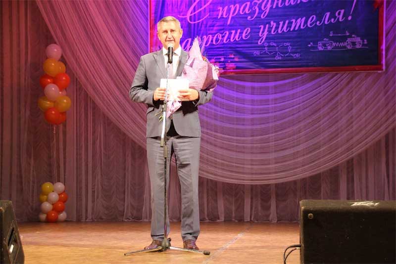 В Новотроицке чествовали педагогов