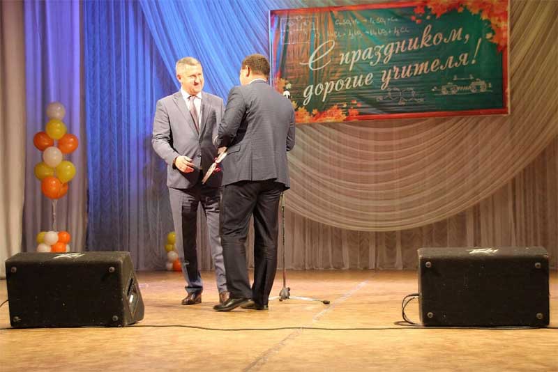В Новотроицке чествовали педагогов