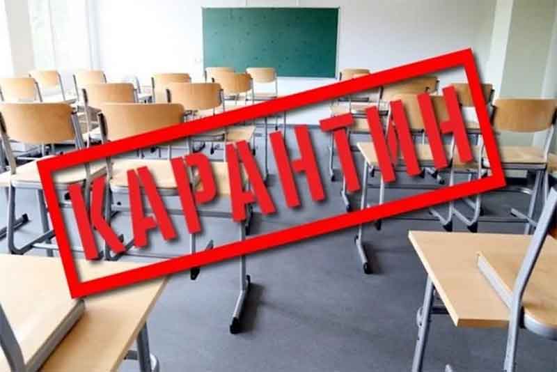 В Новотроицке карантин объявлен еще в одной школе