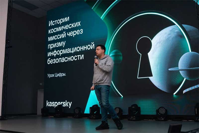 Для оренбургских школьников провели первый в этом году открытый «Урок цифры»