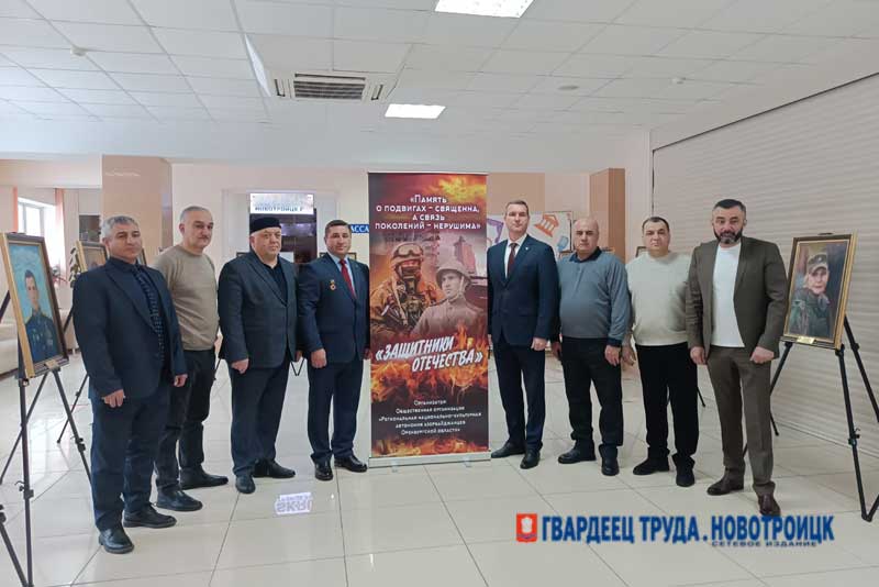 В Новотроицке представили премьеру документального фильма «Защитники Отечества»