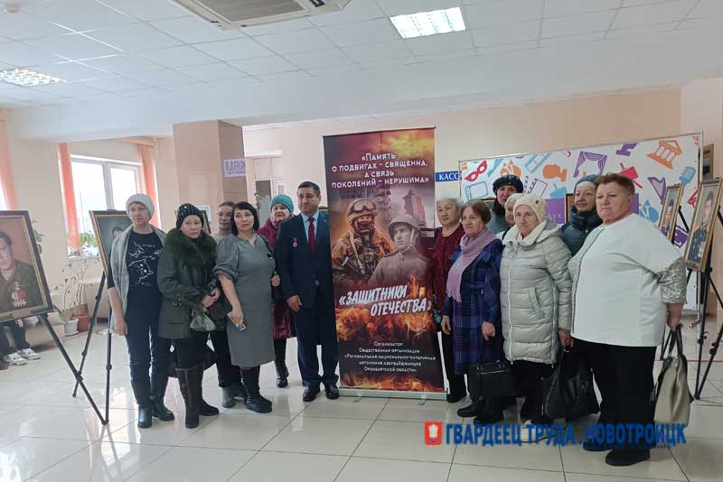 В Новотроицке представили премьеру документального фильма «Защитники Отечества»