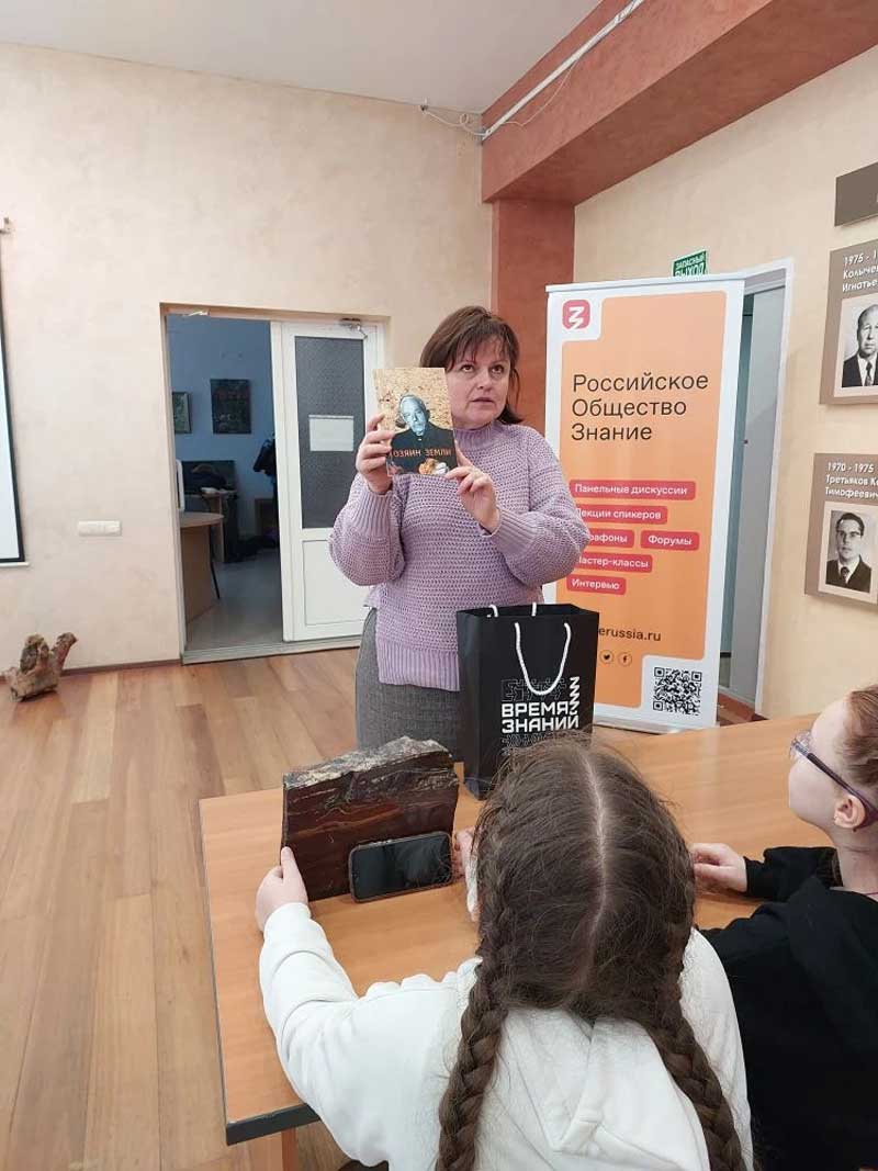 Новотроицких школьников познакомили с наследием выдающегося ученого и геолога, основателя города Иосифа Рудницкого