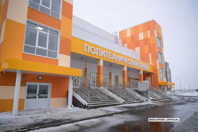 Президент России В.Путин в режиме ВКС дал старт работе Политехнического лицея в Оренбурге