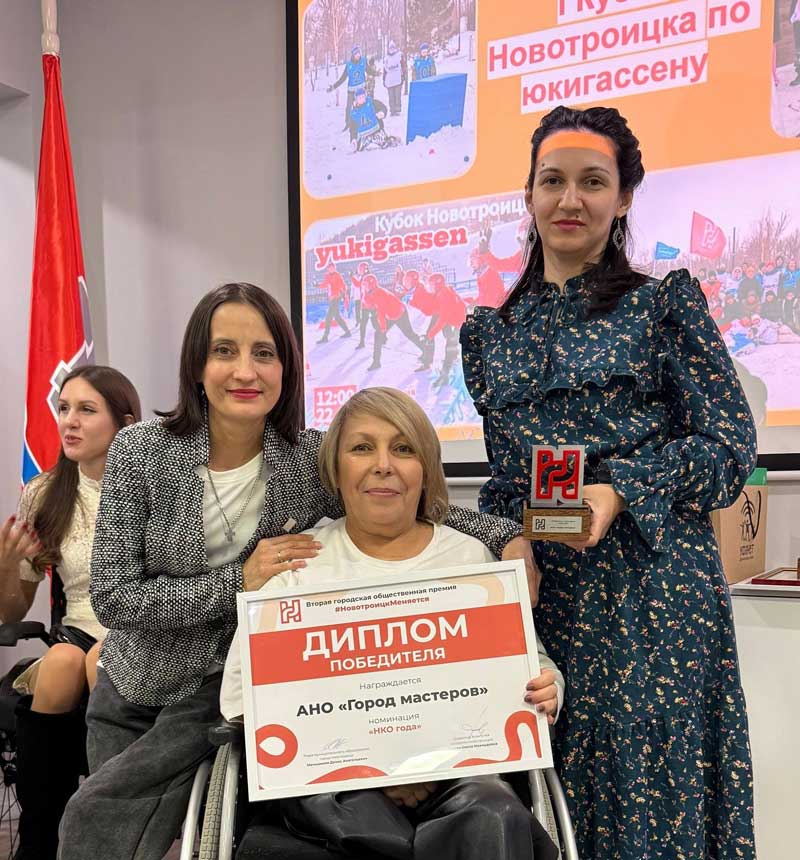 Хозяйка «Города мастеров». Инга Заворотная