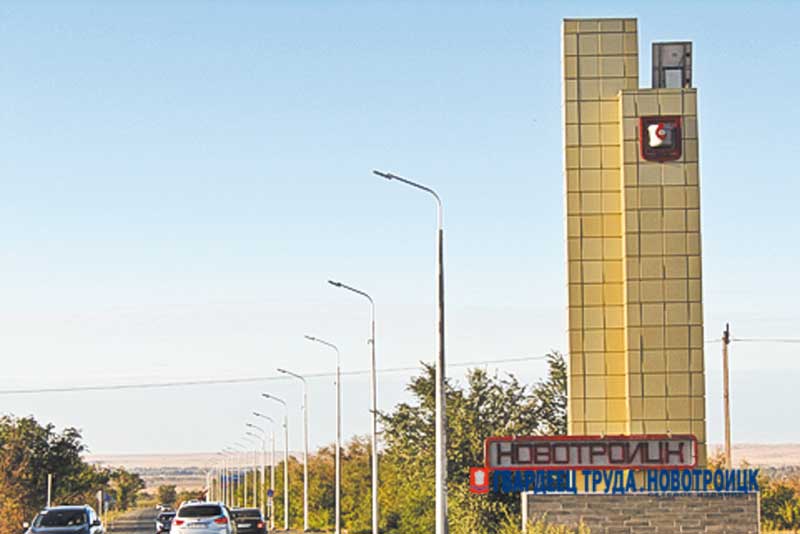 На предприятиях Новотроицка вырос уровень производственного травматизма