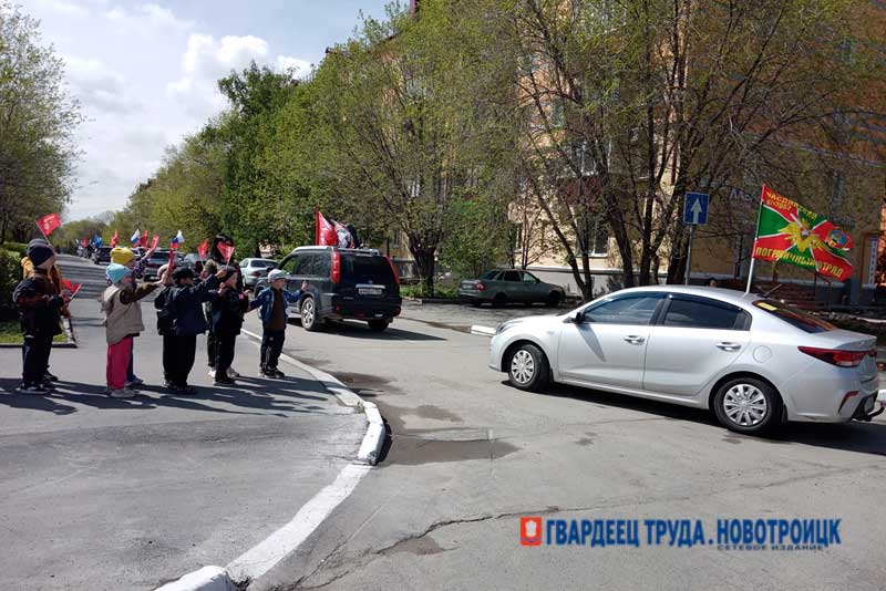 В Новотроицке под знаменем Победы проехали участники автопробега