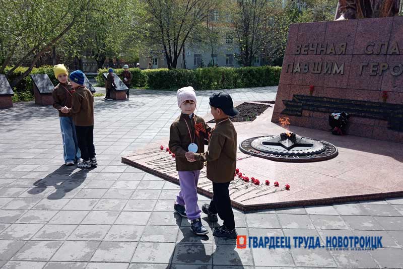Новотроицкие дошколята в канун Дня Победы возлагают цветы к монументу «Вечно живым»