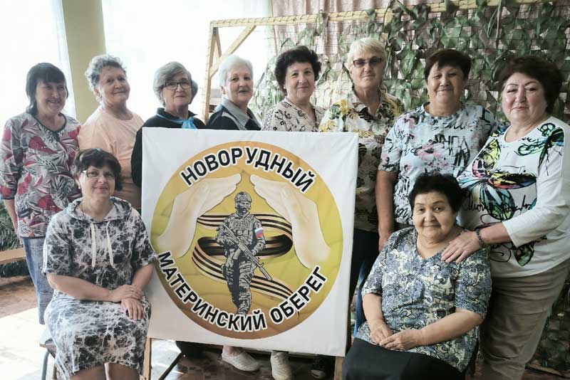 Из Новорудного, с материнской любовью
