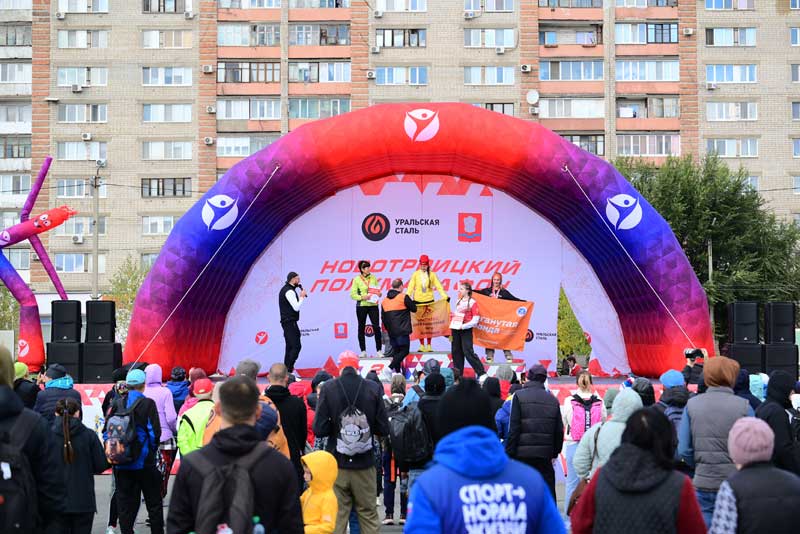 Уральская Сталь собрала на Новотроицкий полумарафон любителей бега из 104 городов