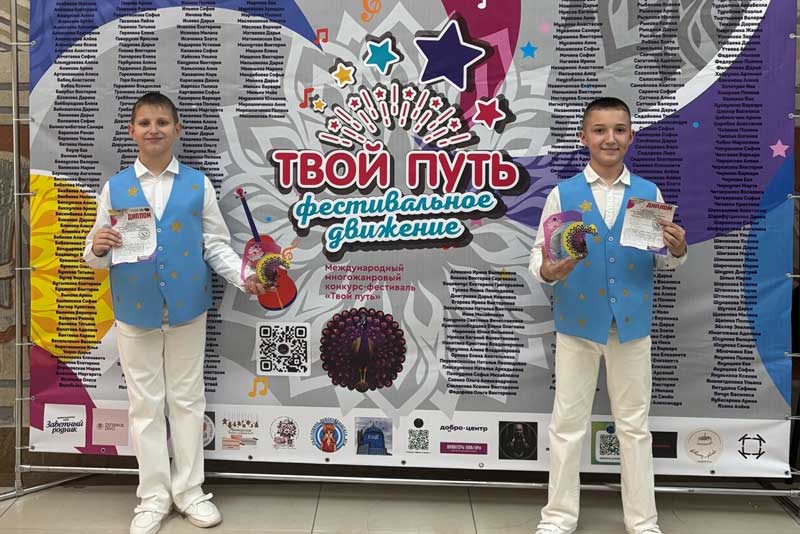 Артисты новотроицкого  продюсерского центра «Нота» успешно  выступили на зональном фестивале «Твой путь»