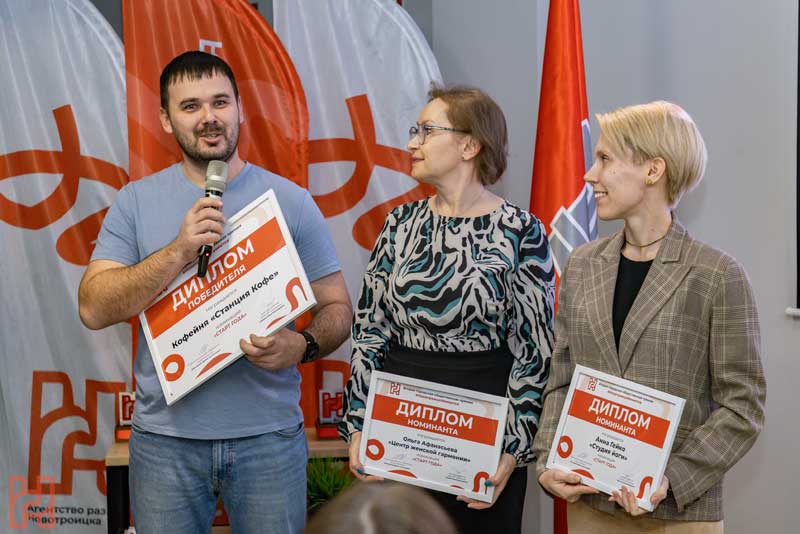 В числе семи победителей городской общественной премии #НовотроицкМеняется – газета «Гвардеец труда»