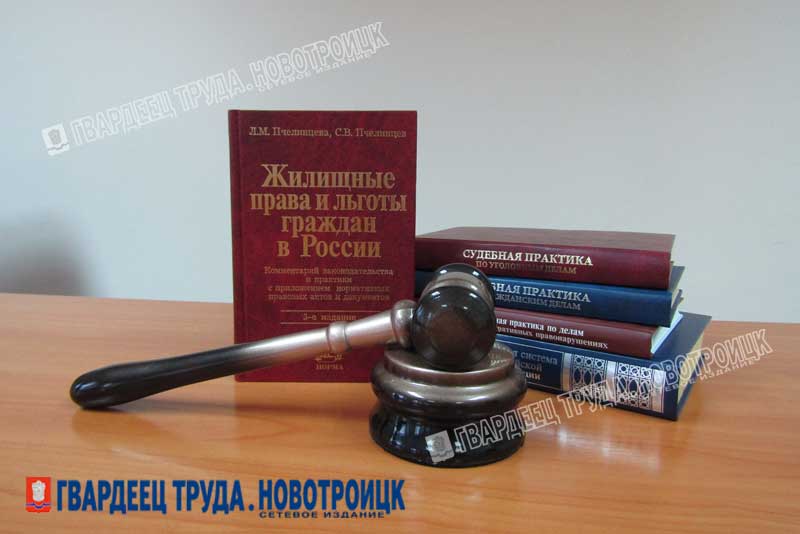          В Новотроицке суд взыскал с наследника квартиры  задолженность за коммунальные услуги
