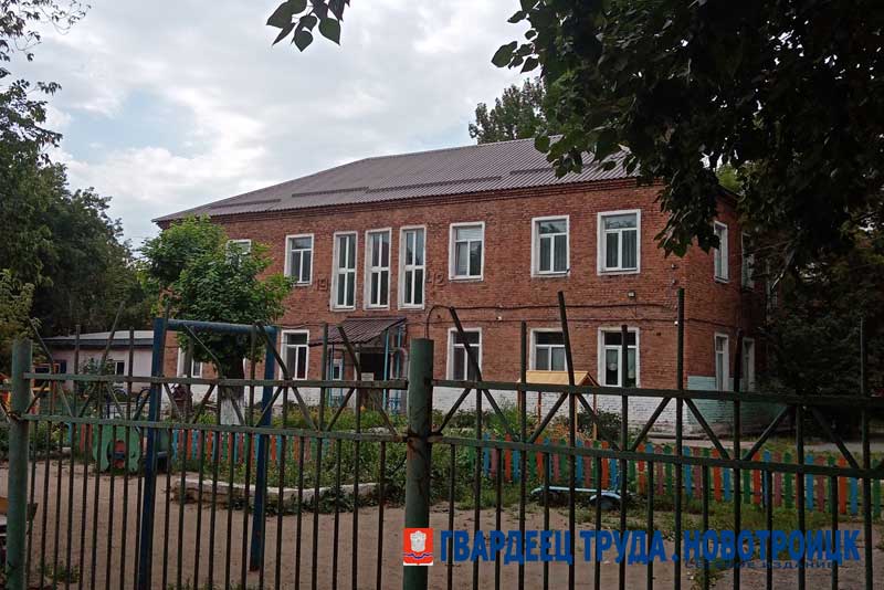Слухи о закрытии детского сада на улице Пушкина в Новотроицке оказались беспочвенными