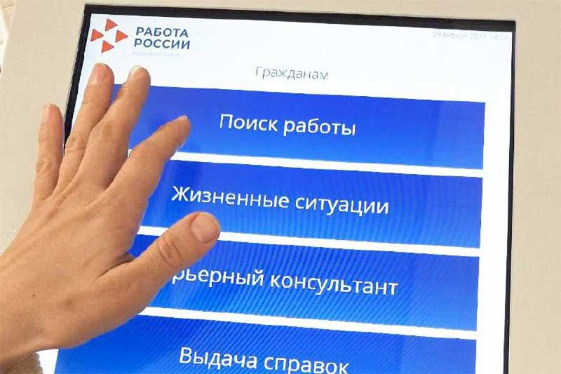На предприятиях Оренбуржья сегодня наибольший спрос на рабочих различных профессий   