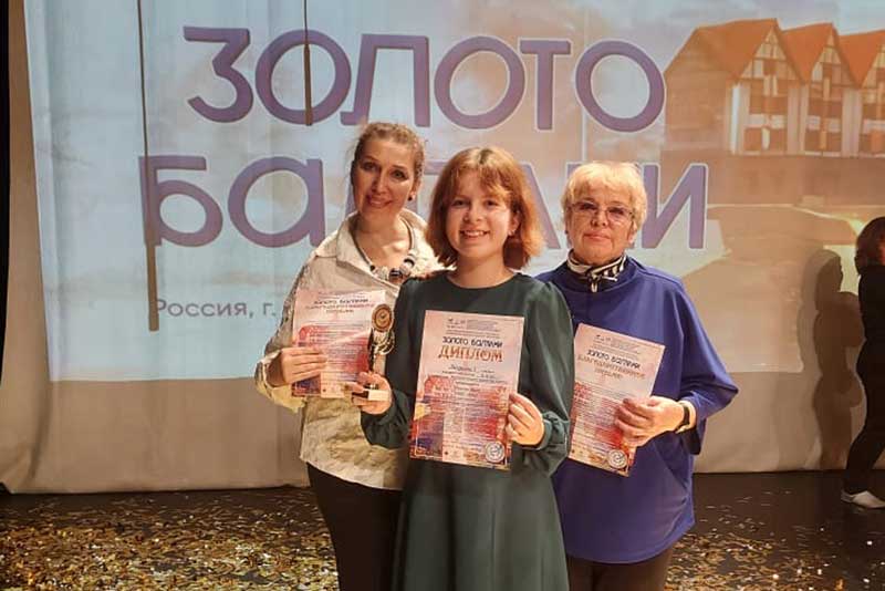 Воспитанница музыкальной школы Новотроицка Ирина Этманова стала лауреатом престижного музыкального фестиваля