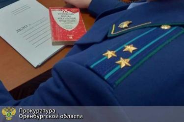 Прокуратура Новотроицка направила в суд уголовное дело в отношении бывшего руководителя управляющей компании