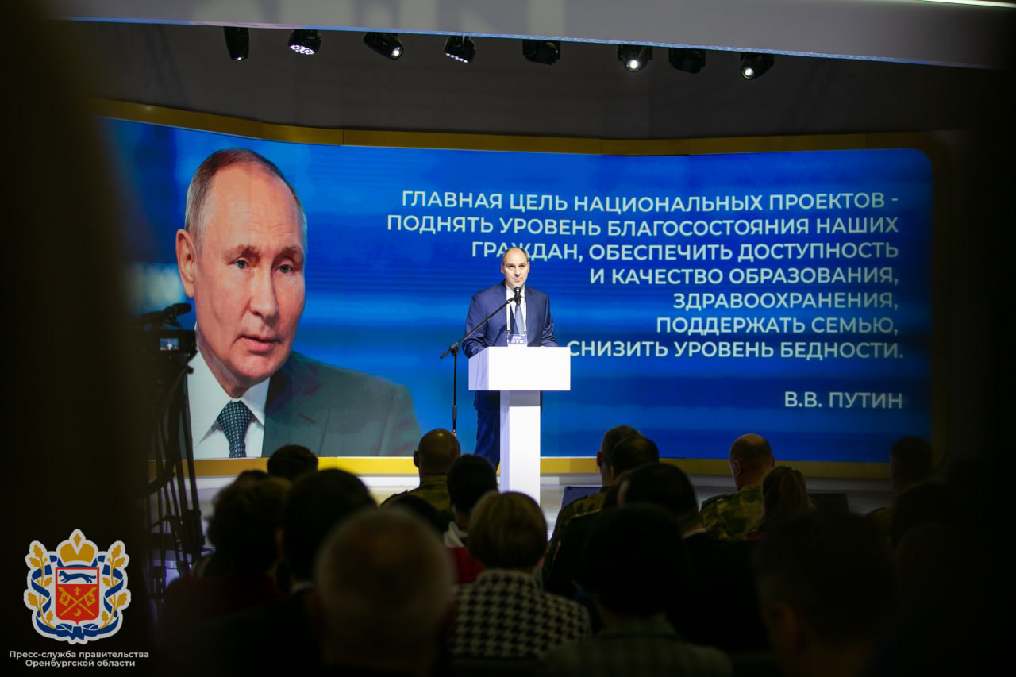 Губернатор Денис Паслер представил   Оренбуржье  на международной выставке-форуме «Россия» 