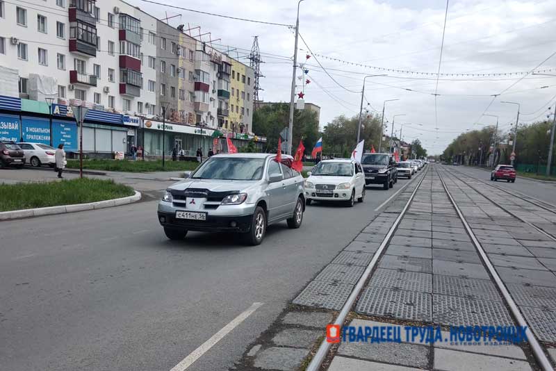 В Новотроицке провели автопробег, посвященный юбилею Великой Победы