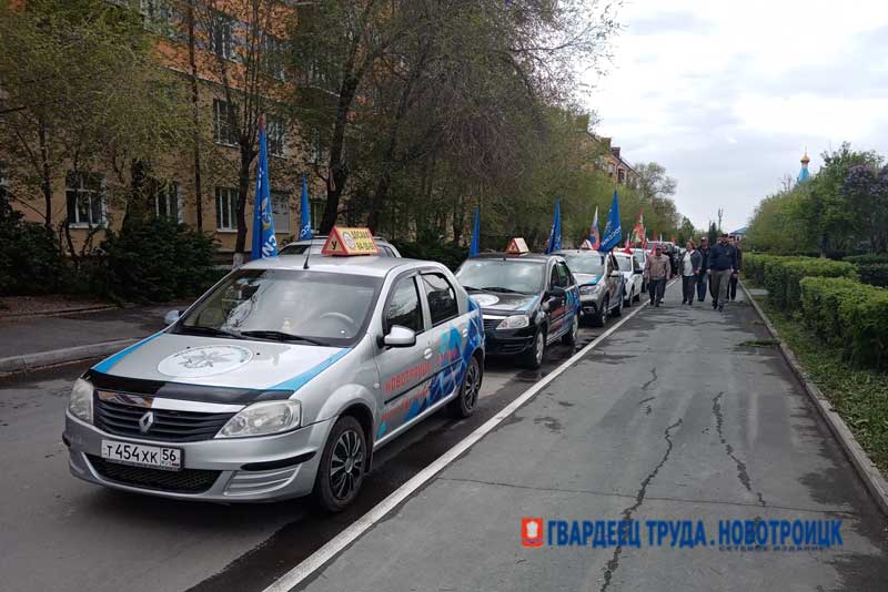 В Новотроицке провели автопробег, посвященный юбилею Великой Победы