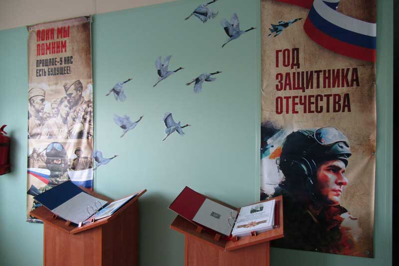В новотроицкой гимназии открыли Зал боевой славы