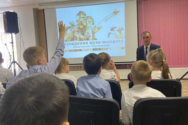 В Новотроицке поддержали акцию «Читаем детям о войне»