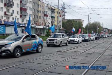 В Новотроицке провели автопробег, посвященный юбилею Великой Победы